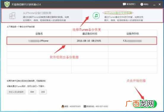 微信记录去什么地方可以查？