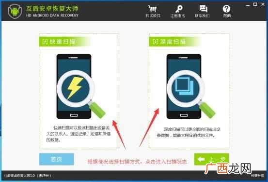 微信记录去什么地方可以查？