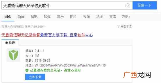 微信记录去什么地方可以查？