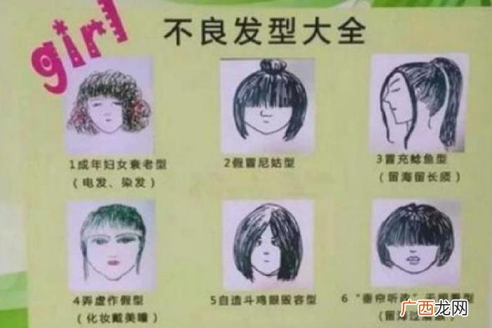 发际线高的人剃寸头好看吗，发际线高的女孩欲哭无泪