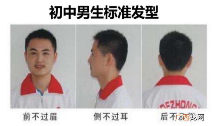 发际线高的人剃寸头好看吗，发际线高的女孩欲哭无泪