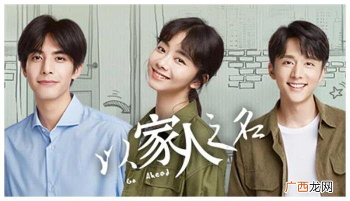 谭松韵主演电视剧有哪些，谭松韵演的电视剧你看过哪部