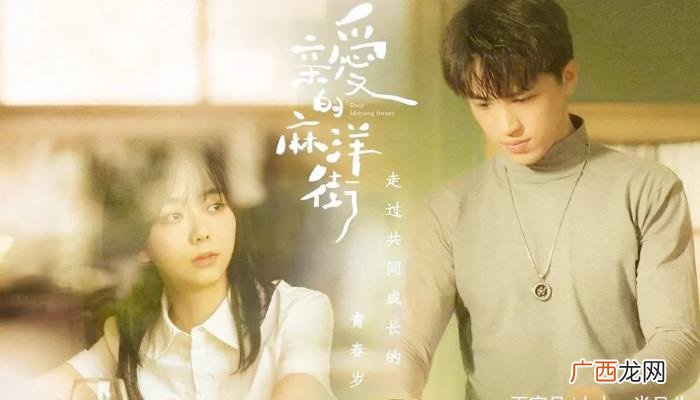 谭松韵主演电视剧有哪些，谭松韵演的电视剧你看过哪部