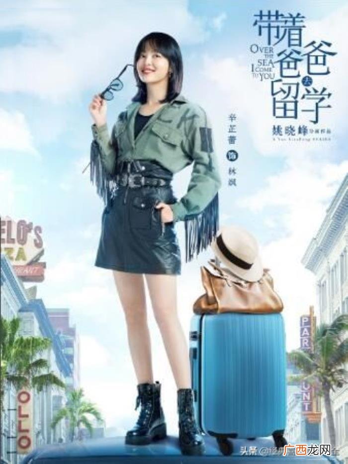辛芷蕾都演过什么电视剧，盘点辛芷蕾10部电视剧+7部电影