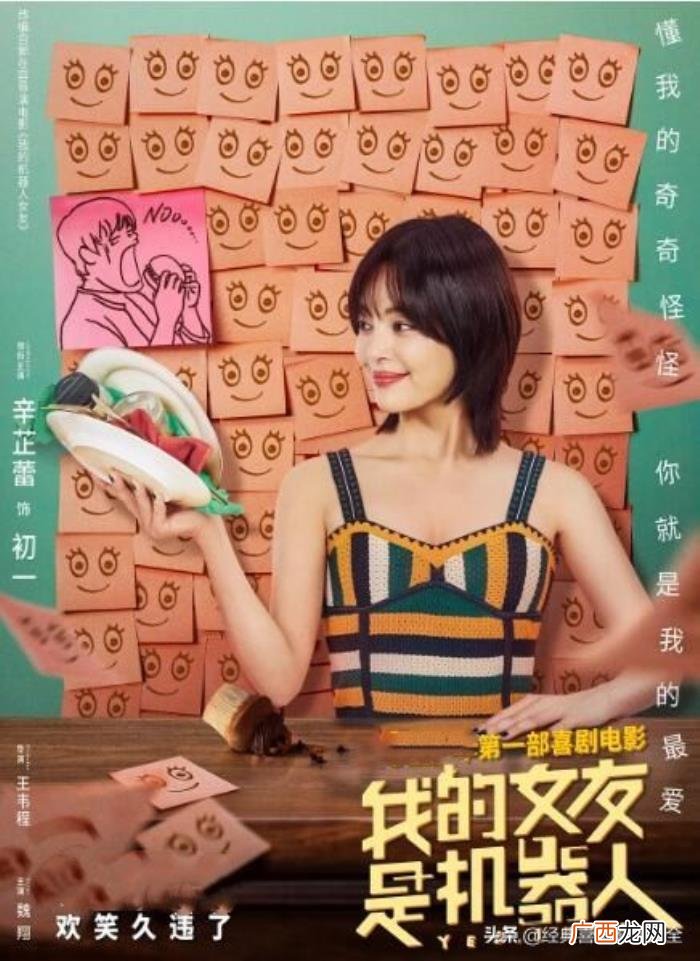 辛芷蕾都演过什么电视剧，盘点辛芷蕾10部电视剧+7部电影
