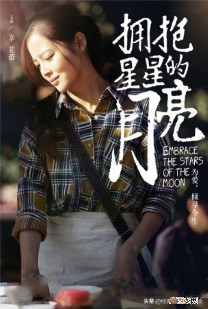 辛芷蕾都演过什么电视剧，盘点辛芷蕾10部电视剧+7部电影