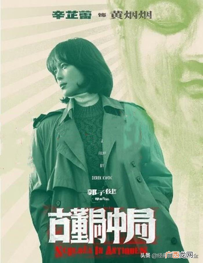 辛芷蕾都演过什么电视剧，盘点辛芷蕾10部电视剧+7部电影