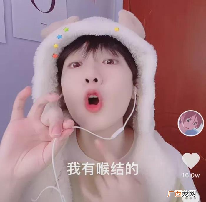 模仿风小逸吃桃，爱吃桃桃的风小逸发视频道歉