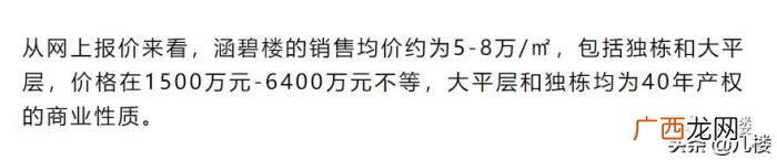 青岛的豪宅，为啥青岛的豪宅房价比济南贵这么多