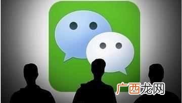 怎么获取别人手机微信记录信息！