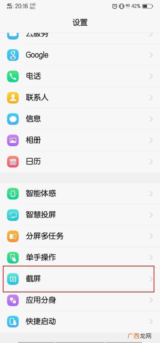 手机视频没声音怎么回事？详细的解决方法，2分