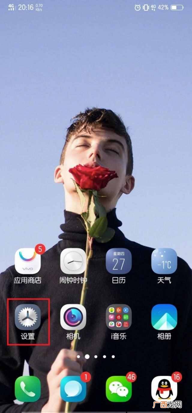 手机视频没声音怎么回事？详细的解决方法，2分