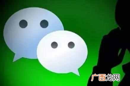 怎么登录别人的微信号不被发现!