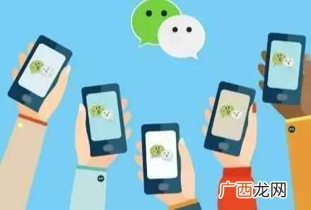 怎么登录别人的微信号不被发现!