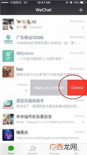 微信记录怎么彻底删除不被恢复！