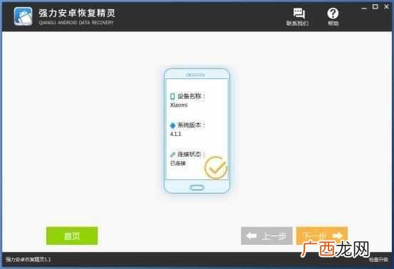 微信聊天记录删除后还能查的到吗？