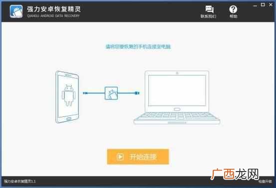 微信聊天记录删除后还能查的到吗？