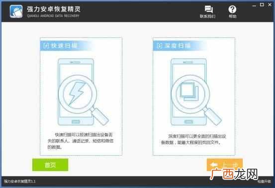 微信聊天记录删除后还能查的到吗？