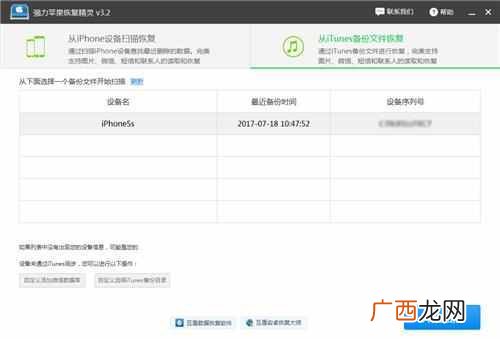 微信记录别人查的到吗？