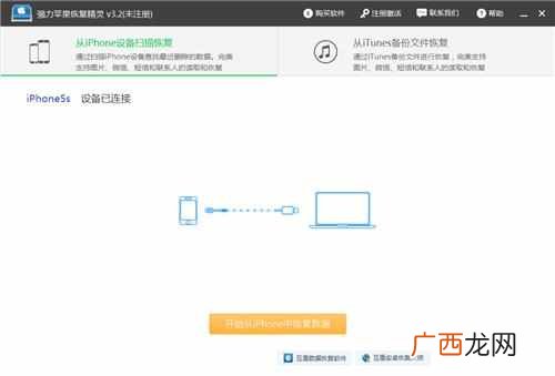 微信记录别人查的到吗？