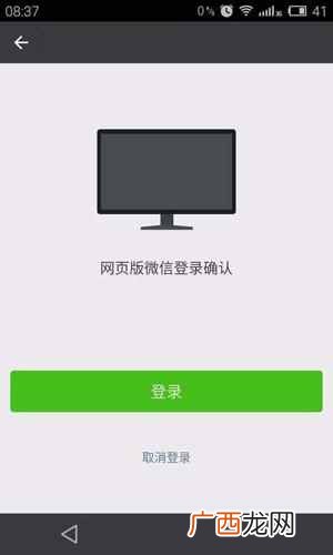 微信记录别人查的到吗？