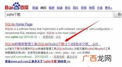 花钱找黑客查别人的微信记录靠谱吗?
