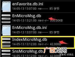 花钱找黑客查别人的微信记录靠谱吗?