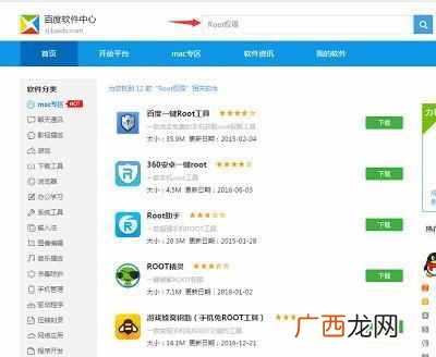 花钱找黑客查别人的微信记录靠谱吗?