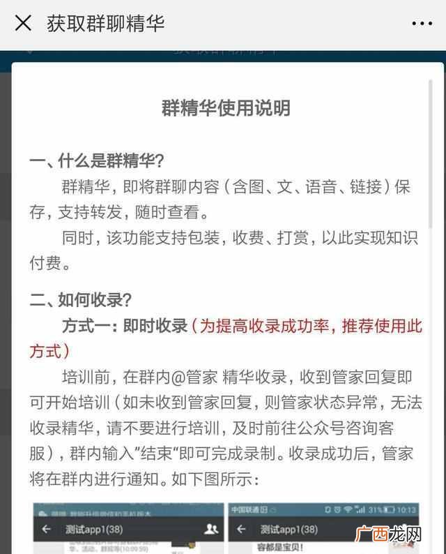 这样可以完全恢复 微信语音记录能查到吗?