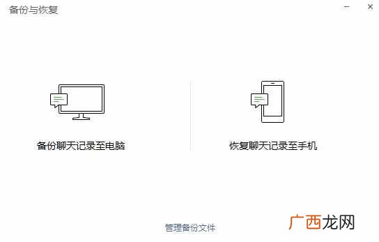 这样可以完全恢复 微信语音记录能查到吗?