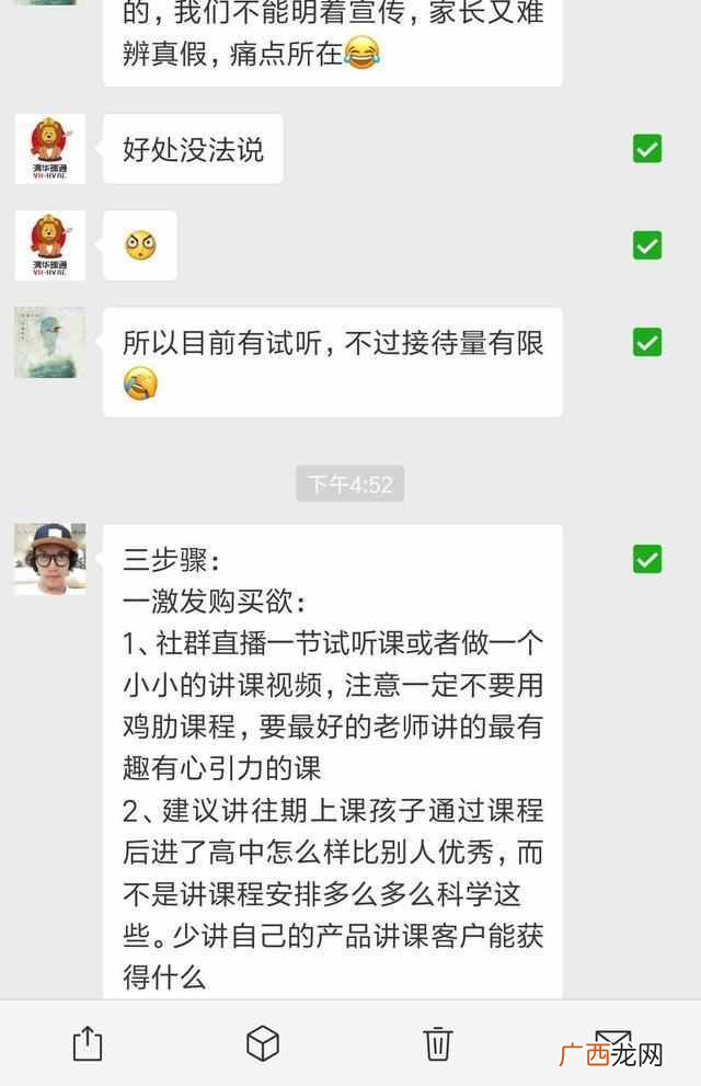 这样可以完全恢复 微信语音记录能查到吗?