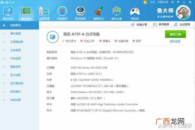 cpu占用率高怎么办？问题原来在这里