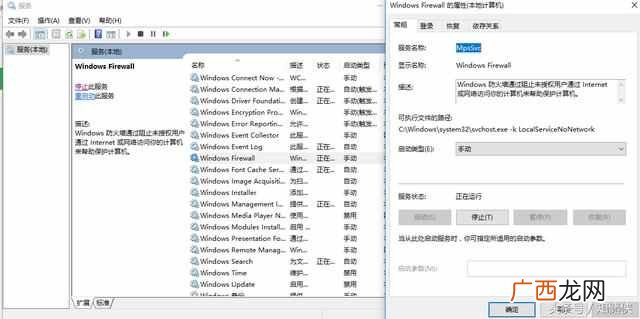 cpu占用率高怎么办？问题原来在这里