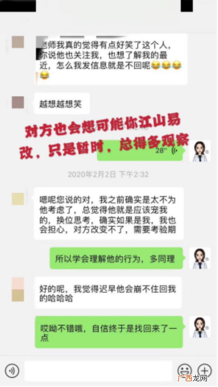 女朋友分手后说做朋友，前女友要跟我做朋友
