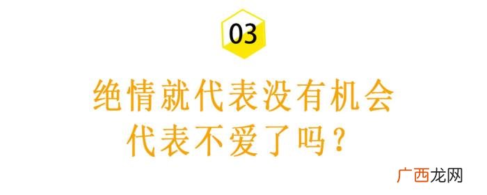 为什么分手后男的绝情，分手后会表现得非常绝情