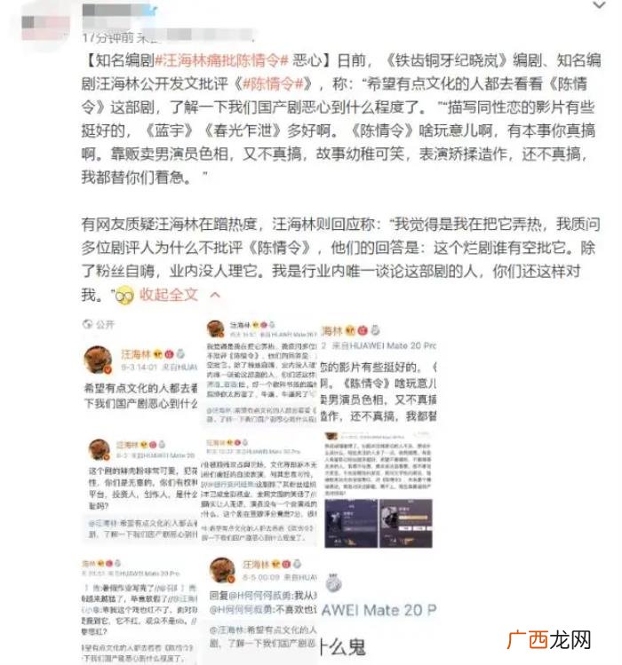 肖战的签名，网友戏称第六张一看就是肖战的灵魂签名