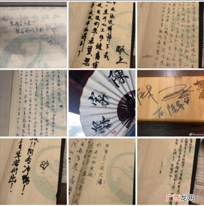 肖战的签名，网友戏称第六张一看就是肖战的灵魂签名