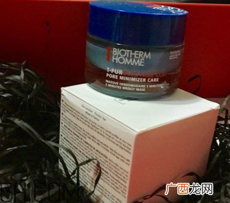碧欧泉男士清洁面膜怎么样？多少钱？
