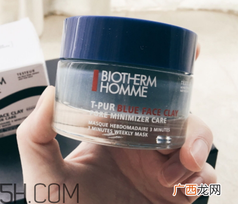 碧欧泉男士清洁面膜怎么样？多少钱？