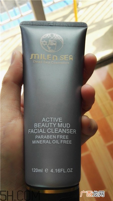 milensea洗面奶怎么样_米蓝晞洗面奶多少钱