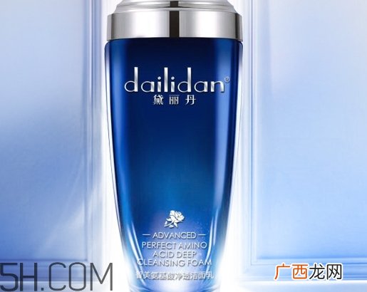 黛丽丹洗面奶怎么样_黛丽丹洗面奶好用吗
