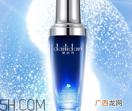 黛丽丹洗面奶怎么样_黛丽丹洗面奶好用吗