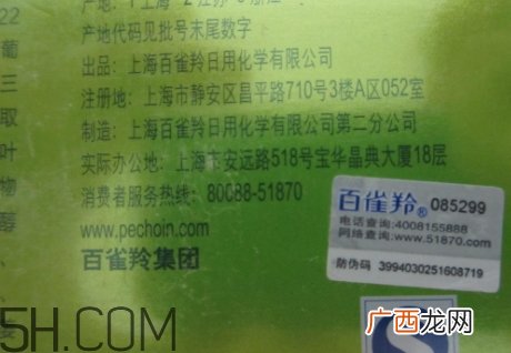 百雀羚面霜怎么用？百雀羚面霜使用方法