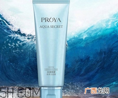 珀莱雅洗面奶怎么样_珀莱雅洗面奶好用吗