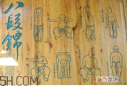 八段锦不适合什么人？八段锦的功效与作用