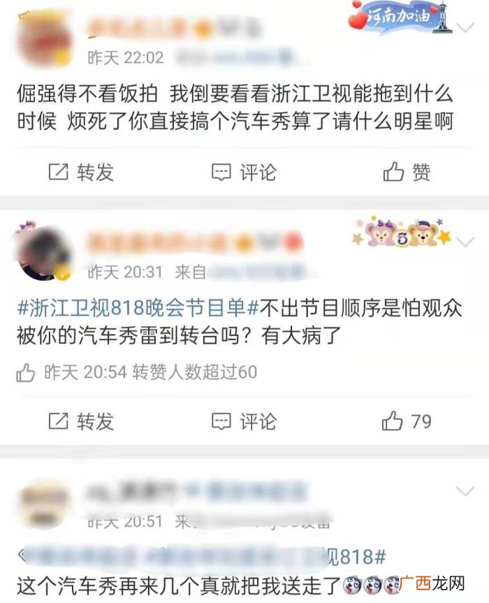 关晓彤欧阳娜娜，关晓彤欧阳娜娜造型显胖