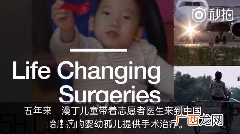 什么是漫丁儿童？漫丁儿童计划初衷是什么