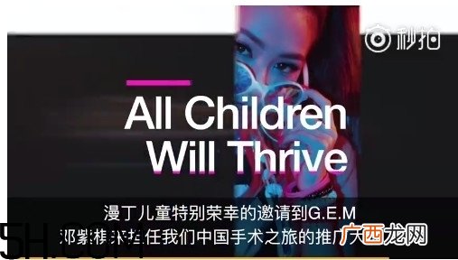 什么是漫丁儿童？漫丁儿童计划初衷是什么