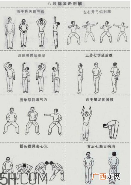 八段锦每天练几次？八段锦坚持练习多久才有成效