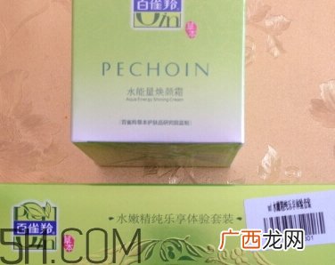 百雀羚面霜价格是多少?百雀羚面霜多少钱?